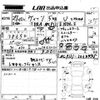 toyota vitz 2015 -TOYOTA--Vitz NCP131-2024445---TOYOTA--Vitz NCP131-2024445- image 3