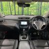 nissan x-trail 2014 -NISSAN--X-Trail DBA-NT32--NT32-008236---NISSAN--X-Trail DBA-NT32--NT32-008236- image 2