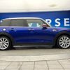 mini mini-others 2018 CFJ1763301 image 20