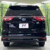 toyota estima-hybrid 2018 -TOYOTA--Estima Hybrid DAA-AHR20W--AHR20-7094205---TOYOTA--Estima Hybrid DAA-AHR20W--AHR20-7094205- image 17