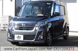 nissan dayz-roox 2018 -NISSAN 【岩手 581ﾀ8348】--DAYZ Roox B21A--0530144---NISSAN 【岩手 581ﾀ8348】--DAYZ Roox B21A--0530144-