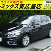 bmw 2-series 2015 -BMW--BMW 2 Series LDA-2C20--WBA2C12070V375631---BMW--BMW 2 Series LDA-2C20--WBA2C12070V375631- image 1