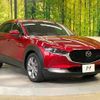 mazda cx-3 2020 quick_quick_DM8P_DM8P-106319 image 16