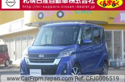 nissan dayz-roox 2019 -NISSAN--DAYZ Roox DBA-B21A--B21A-0571144---NISSAN--DAYZ Roox DBA-B21A--B21A-0571144-