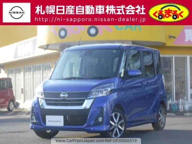 nissan dayz-roox 2019 -NISSAN--DAYZ Roox DBA-B21A--B21A-0571144---NISSAN--DAYZ Roox DBA-B21A--B21A-0571144- image 1