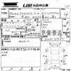 toyota prius-α 2012 -TOYOTA--Prius α ZVW41W-3170291---TOYOTA--Prius α ZVW41W-3170291- image 3