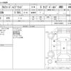 toyota alphard 2020 -TOYOTA--Alphard 6AA-AYH30W--AYH30-0109861---TOYOTA--Alphard 6AA-AYH30W--AYH30-0109861- image 3