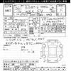 subaru wrx 2014 -SUBARU 【柏 300ﾂ7044】--WRX VAG-003186---SUBARU 【柏 300ﾂ7044】--WRX VAG-003186- image 3