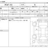mitsubishi town-box 2018 CFJ9011320 image 3