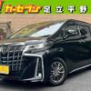 toyota alphard 2020 quick_quick_GGH35W_GGH35W-0012243 image 1