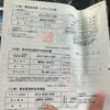 suzuki wagon-r 2014 CFJ1690150 image 24