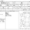 nissan caravan-van 2020 -NISSAN--Caravan Van CBF-VR2E26--VR2E26-127218---NISSAN--Caravan Van CBF-VR2E26--VR2E26-127218- image 3