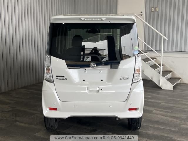 nissan dayz-roox 2019 -NISSAN--DAYZ Roox B21A--B21A-0572113---NISSAN--DAYZ Roox B21A--B21A-0572113- image 2