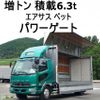 mitsubishi-fuso fighter 2008 CFJ8962691 image 1