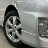 toyota estima-hybrid 2010 -TOYOTA 【名変中 】--Estima Hybrid AHR20W--7044748---TOYOTA 【名変中 】--Estima Hybrid AHR20W--7044748- image 25