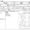 daihatsu tanto 2013 -DAIHATSU 【野田 580】--Tanto DBA-L385S--L385S-0096247---DAIHATSU 【野田 580】--Tanto DBA-L385S--L385S-0096247- image 3