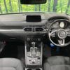 mazda cx-5 2018 -MAZDA--CX-5 3DA-KF2P--KF2P-201286---MAZDA--CX-5 3DA-KF2P--KF2P-201286- image 2