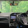toyota esquire 2015 -TOYOTA--Esquire DBA-ZRR80G--ZRR80-0103997---TOYOTA--Esquire DBA-ZRR80G--ZRR80-0103997- image 3