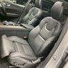 volvo xc60 2024 quick_quick_5LA-UB420XCP2A_YV1UZH1M0P1283649 image 6