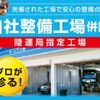 toyota hilux 2022 GOO_NET_EXCHANGE_0500075A20250502K031 image 70