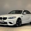 bmw m2 2016 CFJ1679254 image 1