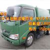 hino dutro 2014 quick_quick_TKG-XZU600E_TKG600-0007152 image 1