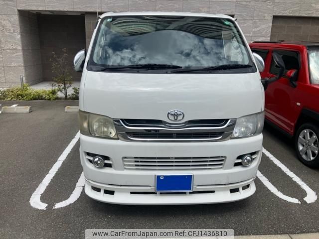 toyota regiusace-van 2006 -TOYOTA--Regius ace Van KR-KDH200V--KDH200-0050894---TOYOTA--Regius ace Van KR-KDH200V--KDH200-0050894- image 1