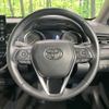toyota camry 2023 -TOYOTA--Camry 6AA-AXVH75--AXVH75-1005088---TOYOTA--Camry 6AA-AXVH75--AXVH75-1005088- image 13