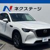 mazda mazda-others 2023 quick_quick_KH5P_KH5P-102503 image 17