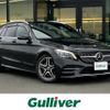 mercedes-benz c-class-station-wagon 2020 -MERCEDES-BENZ--Benz C Class Wagon 5AA-205277--W1K2052772G048338---MERCEDES-BENZ--Benz C Class Wagon 5AA-205277--W1K2052772G048338- image 1