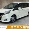 nissan serena 2019 -NISSAN--Serena DAA-HFC27--HFC27-047294---NISSAN--Serena DAA-HFC27--HFC27-047294- image 1