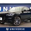 bmw x4 2020 -BMW--BMW X4 3DA-VJ20--WBAVJ920809D35409---BMW--BMW X4 3DA-VJ20--WBAVJ920809D35409- image 1