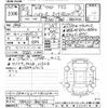 toyota hiace-van 2021 -TOYOTA--Hiace Van TRH211K-8010263---TOYOTA--Hiace Van TRH211K-8010263- image 3
