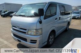 toyota regiusace-van 2005 -TOYOTA--Regius ace Van KR-KDH200V--KDH200-0022334---TOYOTA--Regius ace Van KR-KDH200V--KDH200-0022334-