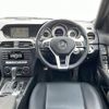 mercedes-benz c-class-station-wagon 2012 -MERCEDES-BENZ--Benz C Class Wagon DBA-204248--WDD2042482F960641---MERCEDES-BENZ--Benz C Class Wagon DBA-204248--WDD2042482F960641- image 17