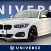 bmw 1-series 2017 quick_quick_1S20_WBA1S520405K17172 image 1