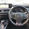 lexus ux 2018 CFJ1718281 image 7
