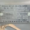 nissan note 2015 NIKYO_ZX11909 image 16