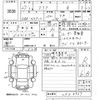 toyota aqua 2015 -TOYOTA 【宮崎 501て6100】--AQUA NHP10-2438967---TOYOTA 【宮崎 501て6100】--AQUA NHP10-2438967- image 3