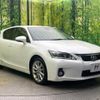 lexus ct 2011 -LEXUS--Lexus CT DAA-ZWA10--ZWA10-2068894---LEXUS--Lexus CT DAA-ZWA10--ZWA10-2068894- image 16