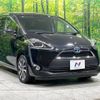 toyota sienta 2016 -TOYOTA--Sienta DAA-NHP170G--NHP170-7058511---TOYOTA--Sienta DAA-NHP170G--NHP170-7058511- image 17