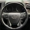 toyota vellfire 2016 -TOYOTA--Vellfire DBA-AGH30W--AGH30-0098523---TOYOTA--Vellfire DBA-AGH30W--AGH30-0098523- image 12