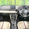 mazda demio 2014 -MAZDA--Demio LDA-DJ5FS--DJ5FS-109497---MAZDA--Demio LDA-DJ5FS--DJ5FS-109497- image 2