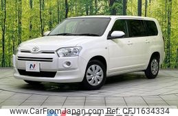 toyota probox-van 2023 CFJ1634334