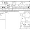 honda n-box 2012 -HONDA 【野田 580ｱ1234】--N BOX DBA-JF1--JF1-1034064---HONDA 【野田 580ｱ1234】--N BOX DBA-JF1--JF1-1034064- image 3