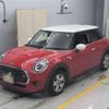 mini mini-others 2020 CFJ1523569 image 1