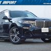 bmw x7 2020 quick_quick_CW30_WBACW820409D71004 image 1