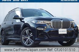 bmw x7 2020 quick_quick_CW30_WBACW820409D71004