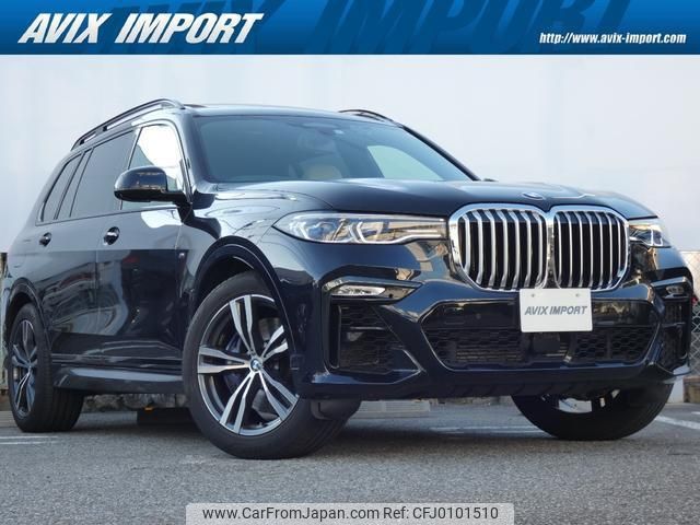 bmw x7 2020 quick_quick_CW30_WBACW820409D71004 image 1