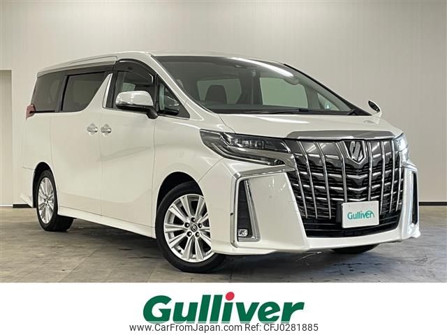 toyota alphard 2019 -TOYOTA--Alphard DBA-AGH30W--AGH30-0244150---TOYOTA--Alphard DBA-AGH30W--AGH30-0244150- image 1